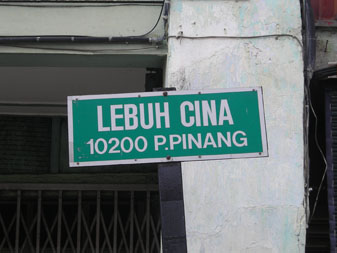 lebuh china